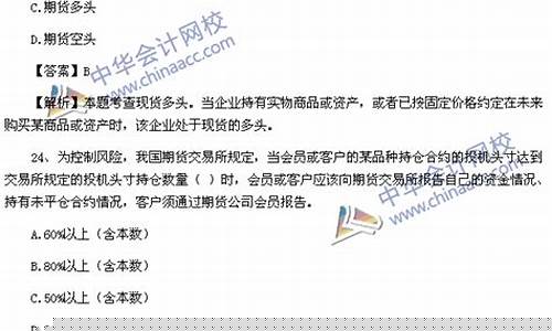 期货选题(期货论文选题)_https://www.dbjyqcj.com_上期所_第1张