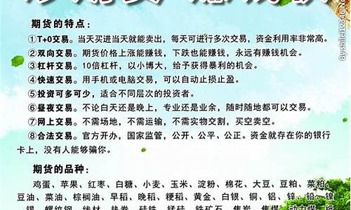 期货公司做广告(期货推广人员违法吗)_https://www.dbjyqcj.com_中金所_第1张