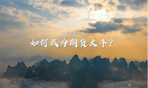 五月讲期货(5月份的期货什么时候交割)_https://www.dbjyqcj.com_大商所_第1张