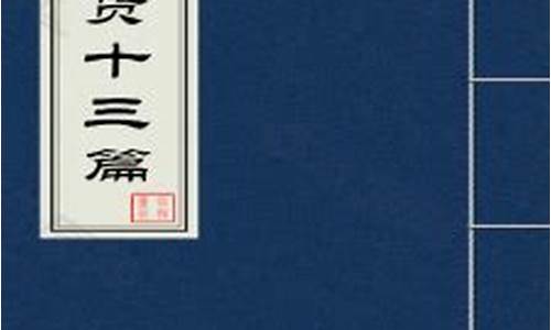 期货十三篇(期货十三篇百度阅读)_https://www.dbjyqcj.com_郑商所_第1张