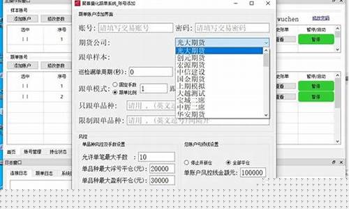 期货跟单社区(期货跟进是什么意思)_https://www.dbjyqcj.com_上期所_第1张