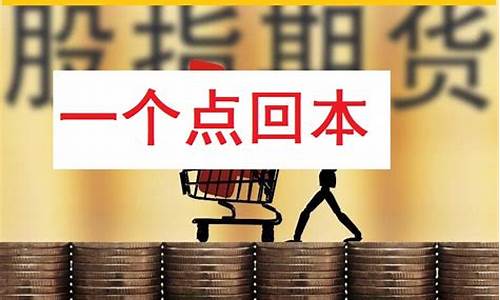 正规期货外盘平台(外盘期货正规平台有哪些)_https://www.dbjyqcj.com_上期所_第1张