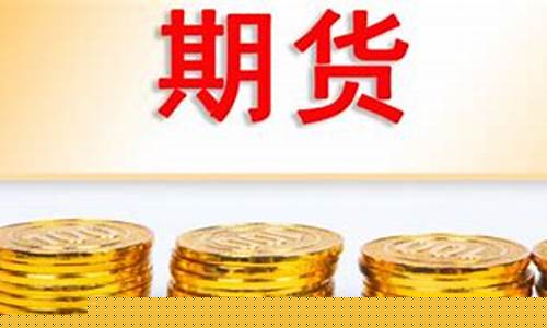 国内大豆期货(国内大豆期货代码)_https://www.dbjyqcj.com_中金所_第1张