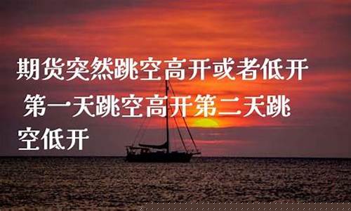 期货突然迷惘(期货突然不动了)_https://www.dbjyqcj.com_郑商所_第1张