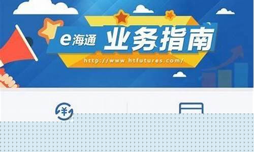 期货通如何(期货通如何开仓)_https://www.dbjyqcj.com_郑商所_第1张