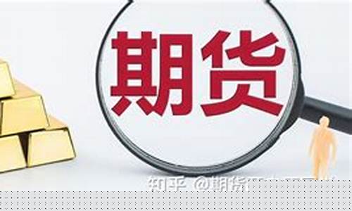 期货有盈利(期货盈利分成)_https://www.dbjyqcj.com_上期所_第1张