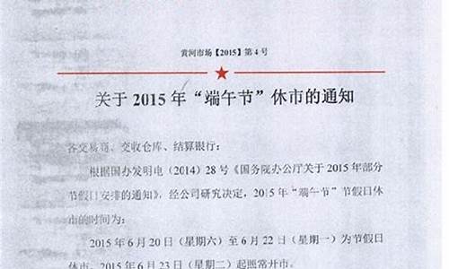 黄河商品期货(黄河期货交易市场)_https://www.dbjyqcj.com_郑商所_第1张