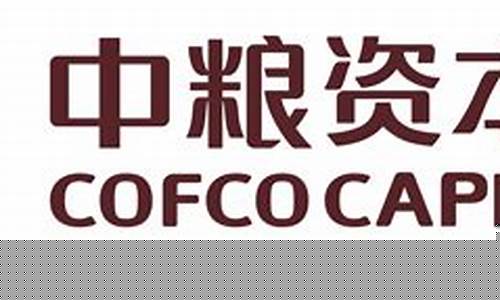 中粮期货公司怎么样(中粮期货有限公司怎么样)_https://www.dbjyqcj.com_上期能源_第1张