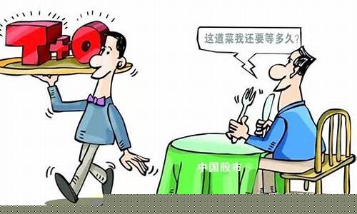 期货的交易机制(期货的交易机制不包括)_https://www.dbjyqcj.com_郑商所_第1张