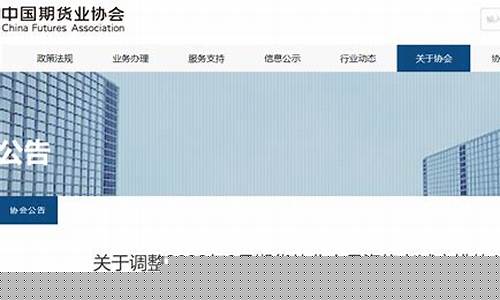 吉林期货从业资格准考证(期货从业资格成绩)_https://www.dbjyqcj.com_郑商所_第1张