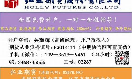 滁州期货开户(阜阳期货开户)_https://www.dbjyqcj.com_中金所_第1张