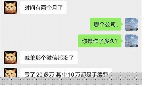 炒期货跳楼(炒期货想死)_https://www.dbjyqcj.com_上期所_第1张