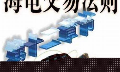 期货海龟交易(K线图)_https://www.dbjyqcj.com_大商所_第1张