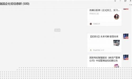 申万期货招聘(申万期货公司情况如何)_https://www.dbjyqcj.com_上期能源_第1张