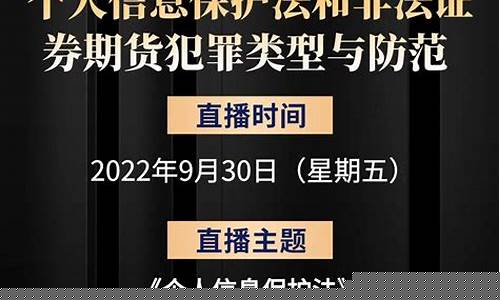 华龙期货股份有限公司(华龙期货股份有限公司招聘)_https://www.dbjyqcj.com_上期所_第1张
