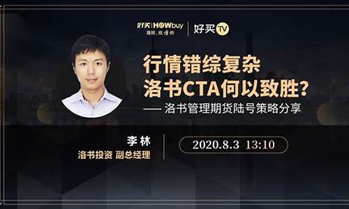 期货陆弈(期货陆羿经历)_https://www.dbjyqcj.com_上期能源_第1张