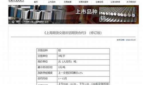 泸铝期货1709(泸铝期货实时行情)_https://www.dbjyqcj.com_上期能源_第1张