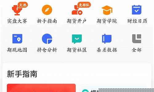期货软件吗(期货复盘软件)_https://www.dbjyqcj.com_上期能源_第1张