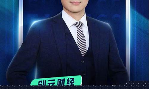 期货易老师(期货大葱老师)_https://www.dbjyqcj.com_上期所_第1张