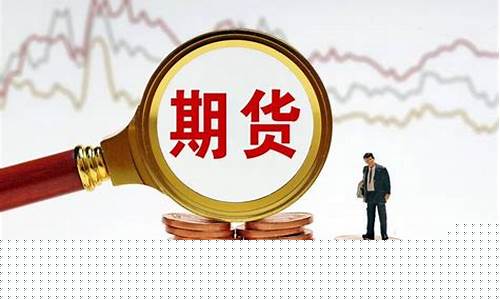 期货萌芽于(期货交易最早萌芽于)_https://www.dbjyqcj.com_大商所_第1张