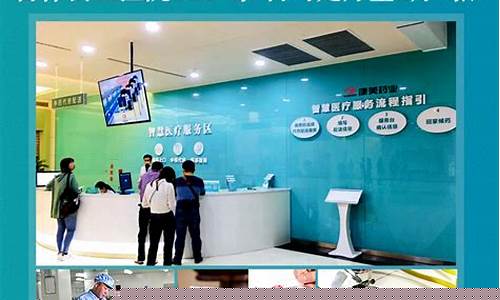 康美中药材期货交易所(康美中药材价格信息网)_https://www.dbjyqcj.com_上期所_第1张