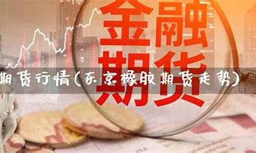 期货的死穴(讲讲期货)_https://www.dbjyqcj.com_广期所_第1张