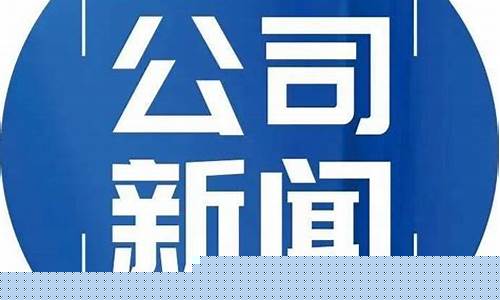 期货茶新闻(期货行情新闻)_https://www.dbjyqcj.com_中金所_第1张