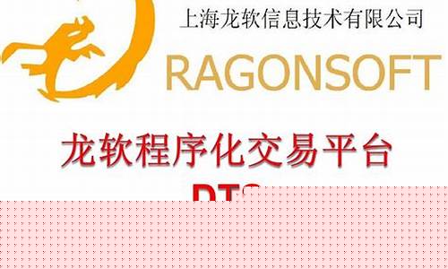 免费期货程序化交易软件(期货程序化交易软件怎么用)_https://www.dbjyqcj.com_郑商所_第1张