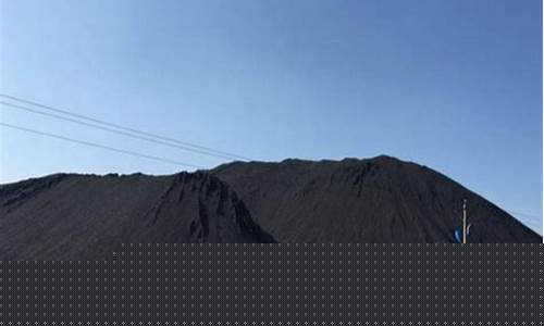 期货煤矿(期货煤炭最新消息)_https://www.dbjyqcj.com_郑商所_第1张