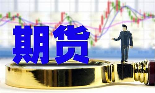 期权和期货的区别(期权和期货的区别简答题)_https://www.dbjyqcj.com_广期所_第1张