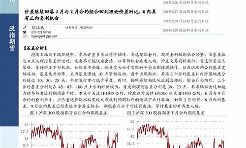 期货价差扩大(期货价差扩大什么意思)_https://www.dbjyqcj.com_上期能源_第1张