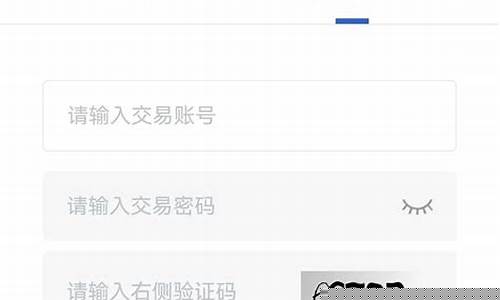 期货账户(期货账户的钱会被别人转走吗)_https://www.dbjyqcj.com_广期所_第1张