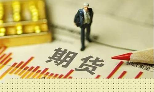 期货投资注意什么(期货投资属于什么投资)_https://www.dbjyqcj.com_中金所_第1张