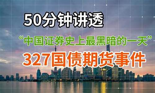 期货很黑暗(期货太吓人了)_https://www.dbjyqcj.com_上期所_第1张