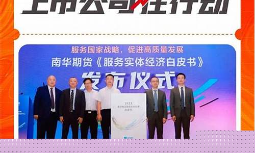 期货公司上市(期货公司上市容易吗)_https://www.dbjyqcj.com_中金所_第1张
