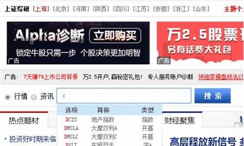 期货公司上市公司(期货公司上市公司排行榜)_https://www.dbjyqcj.com_上期所_第1张