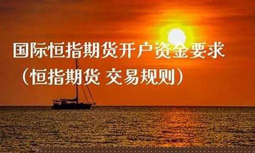 期货资金要求(期货对资金有门槛限制没)_https://www.dbjyqcj.com_上期能源_第1张