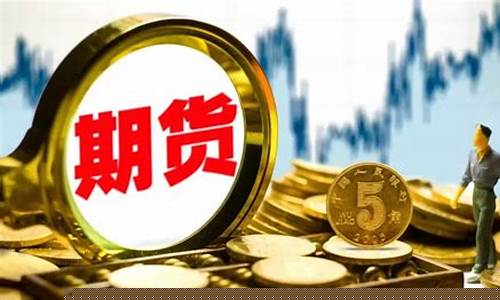 中国期货套利网(期货套利网格交易)_https://www.dbjyqcj.com_上期能源_第1张
