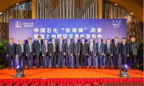 上海期货石油(上海的石油期货)_https://www.dbjyqcj.com_中金所_第1张