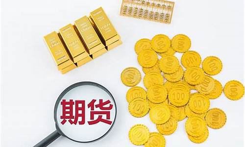 期货对冲品种(期货对冲怎么操作)_https://www.dbjyqcj.com_上期所_第1张