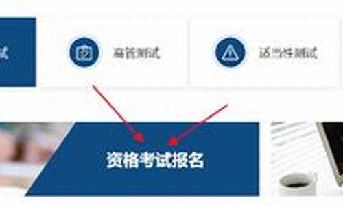期货考试报名网站(期货考试官网)_https://www.dbjyqcj.com_中金所_第1张