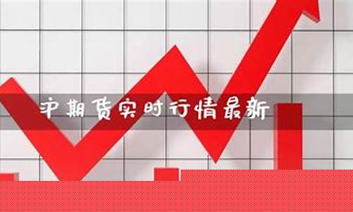 沪煤期货实时行情(期货煤炭今日行情)_https://www.dbjyqcj.com_广期所_第1张