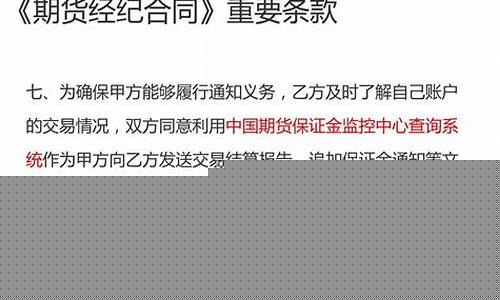 期货甲方(期货的卖方)_https://www.dbjyqcj.com_中金所_第1张