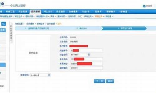 成都期货怎么开户(成都期货开户哪家好)_https://www.dbjyqcj.com_广期所_第1张