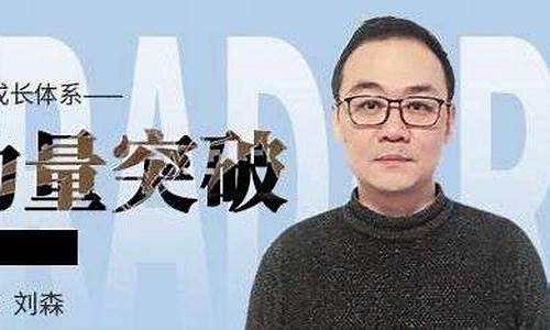 期货刘森(期货刘勇)_https://www.dbjyqcj.com_中金所_第1张