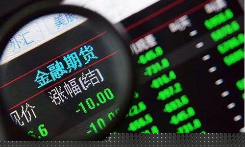 做期货有好下场吗(做期货好不好)_https://www.dbjyqcj.com_大商所_第1张