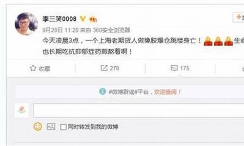 期货大王跳楼(期货大师视频)_https://www.dbjyqcj.com_郑商所_第1张