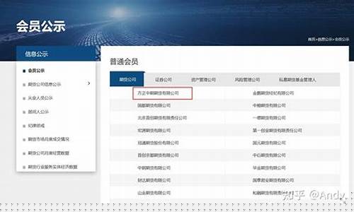 期货怎么看手续费(期货怎么看自己的手续费)_https://www.dbjyqcj.com_上期所_第1张