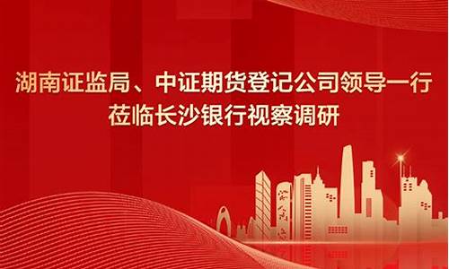 期货登记公司(期货公司设立)_https://www.dbjyqcj.com_大商所_第1张