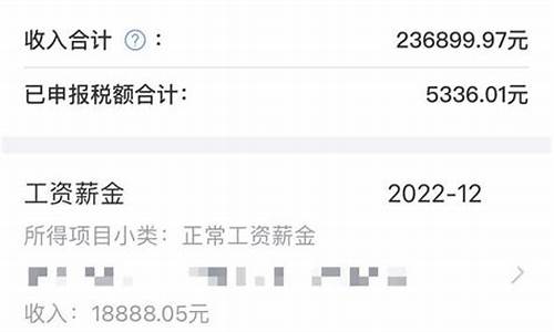 期货公司工资(期货公司工资高还是证券公司工资高)_https://www.dbjyqcj.com_郑商所_第1张